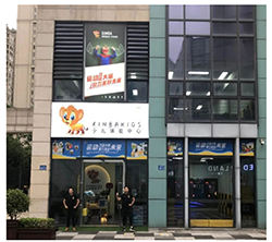 天游web少儿体能宁波余姚五彩城店盛大开业！